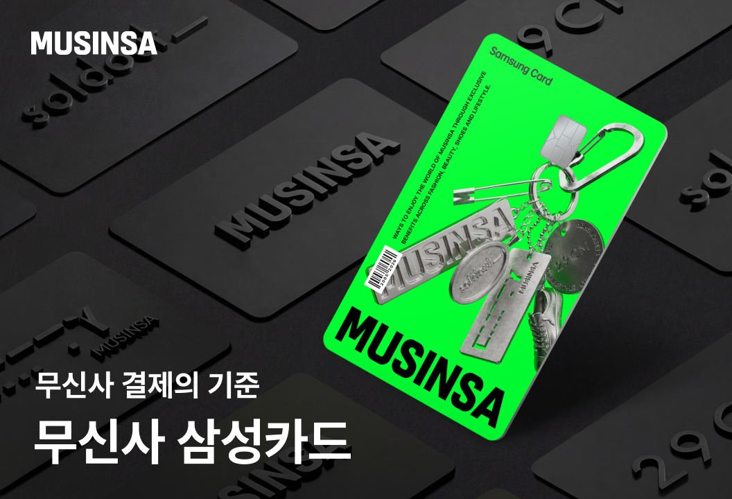 무신사 삼성카드, 출시 1주일 만에 발급 1만건 돌파 89-Image